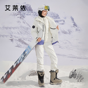 艾莱依两件式羽绒服女装短款滑雪服时尚运动户外冬季抗寒外套