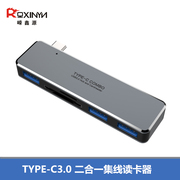 typec转usb3.0tf卡sd读卡器多合一多功能集线分线器，hub笔记本电脑usbc接口，转换扩展免驱高速读写鼠标键盘u盘