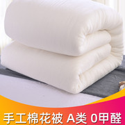 新疆棉被纯棉花被子冬被全棉，冬季被芯学生棉絮，床垫被褥子手工棉胎