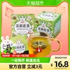蜜雪冰城传统窨花工艺茉莉花茶50g×2盒三角茶包袋泡绿茶叶花草茶