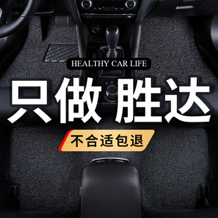 北京现代第四代新胜达车2023款15五6六7七座专用汽车脚垫改装