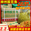 正宗柳州螺蛳粉专用原味红油，酸豆角豇豆商用桂林米粉餐饮配料整箱