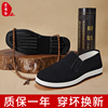 老北京布鞋男品牌春秋，防滑开车正宗牛筋，底黑色布鞋