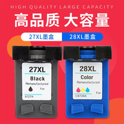 适用  惠普HP27墨盒 HP28墨盒3320 5679 8727 8728 5608 4255墨盒