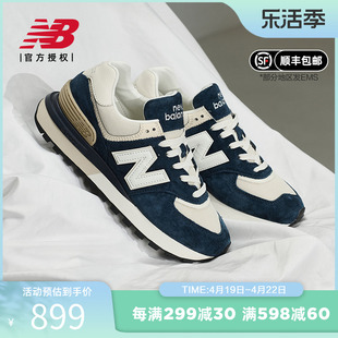 New Balance NB 24男鞋女鞋缓震轻便休闲运动鞋U574LGRN