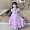 女儿童公主裙秋冬款针织毛衣裙中长款3-9岁生日紫色苏菲亚连衣裙