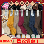 韩国进口东大门厚实纯色，多色进口袜口螺纹女士，中筒棉袜子女袜