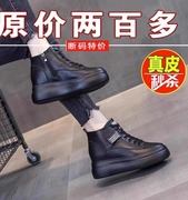 品牌黑色真皮高帮，鞋女增高8cm厚底，2023秋冬休闲运动棉鞋