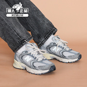 New Balance NB530 系带休闲复古做旧男女鞋老爹鞋运动鞋 MR530TG