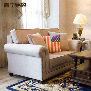 宜宝易森美式布艺沙发，组合美式乡村沙发，小户型沙发1+2+3美式家具