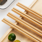 高档家用竹筷子无漆无蜡中华竹筷中式防霉家庭套装防滑耐高温