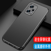 金属磨砂壳适用于红米note11tpro手机，壳小米redminote11tpro+外壳，男高档11tpor保护套镜头全包硅胶防摔