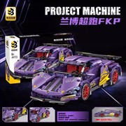 2024紫色兰博基尼回力跑车系列机械，组汽车模型，积木拼装男孩玩具