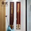 泰域新中式客厅背景墙壁饰泰国手绘玄关木雕挂件东南亚风格一帆风