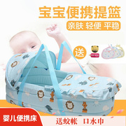 速发提篮式安全座椅车载婴儿睡床篮子手提篮两用0-4岁安全床摇篮
