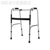 拐杖助行器骨折病人下肢训练扶椅学步车老人助步康复行走老年凳子
