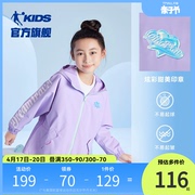 中国乔丹童装女童外套儿童秋装，2023春秋款中大童风衣洋气宝宝外衣
