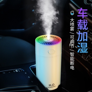 车载加湿器空气净化器一体雾化香薰机汽车用喷雾香氛机氧吧小型