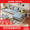 全友家居现代简约布艺沙发，组合l型，客厅小户型转角整装沙发102085