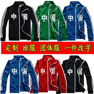 梅花运动服中国运动服字样卫衣三条杠学生运动服套装团体演出服