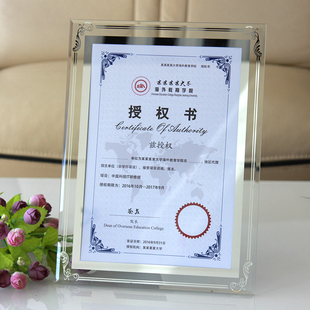 证书框a4a5玻璃水晶相框，摆台挂墙授权荣誉证书创意专利奖状奖牌