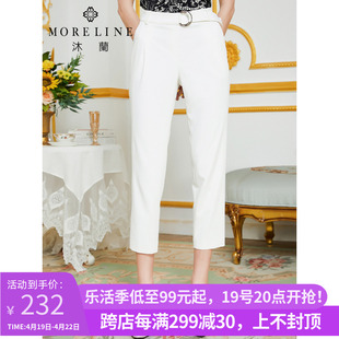 沐兰夏装直筒裤白色女士设计感裤子小个子九分裤显瘦高端