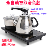 茶盘套装配件四合一快速炉电磁炉烧水壶电茶炉功夫茶具全自动上水