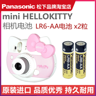 松下lr6富士拍立得照相机mini7s8911hellokitty专用电池