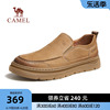 骆驼男鞋年秋季复古磨砂男士工装，鞋低帮软底舒适休闲皮鞋