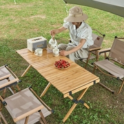 桌户外便携式露营野餐竹桌子，轻便蛋糕桌全套车，折叠茶几餐桌两用载