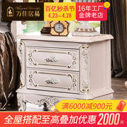 欧式床头柜实木雕花带抽屉储物收纳象牙白色烤漆客厅整装法式卧室