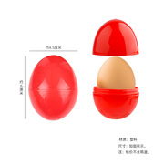 结婚鸡蛋壳子婚庆用品，喜鸡蛋包装塑料大红蛋壳宝宝满月回礼物