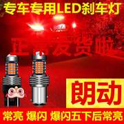 专车专用 直接替换 无损安装 质量服务无忧