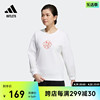 休闲圆领长袖卫衣套头衫女春季adidas阿迪达斯outlets轻运动