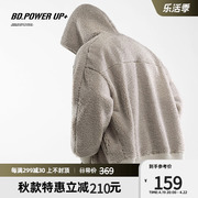 BD.POWER UP+羊羔绒外套男冬季加厚加绒宽松保暖拉链开衫外套