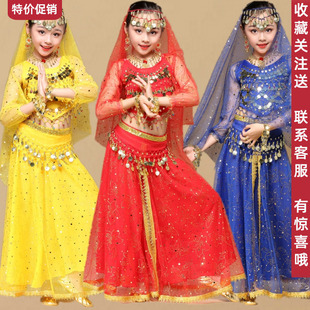 少儿肚皮舞表演服儿童，印度舞演出服长袖裙子，套装幼儿民族舞蹈服装