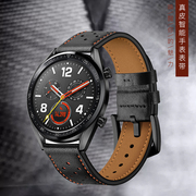 星图三星s3华为watch2真皮amazfit手表带ticwatch1荣耀sport三星galaxy4s342mm46小米color华米progtgtr