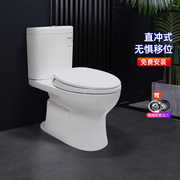 TOTO分体马桶C320E1B/S325DEB 冲落式家用节水坐便器普通直冲马桶