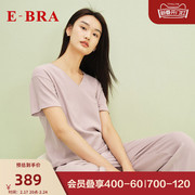 安莉芳旗下e-bra棉质v领短袖长裤，睡衣套装女士宽松家居服kl00115