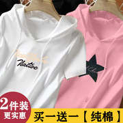 夏季新款纯棉短袖卫衣带帽子宽松薄款t恤女短袖休闲百搭连帽上衣