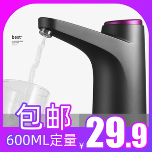 充电式电g动吸水器饮水机抽水器家用压水器充电上水器桶装水