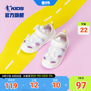 中国乔丹童鞋女童宝宝网面透气软底鞋子，2024夏婴儿(夏婴儿)学步鞋包头凉鞋