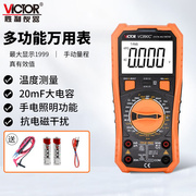 胜利仪器(victor)vc890c+多功能防烧数字，万用表电工万能表