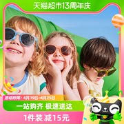 KK树儿童墨镜可折叠男童女孩防紫外线宝宝太阳镜时尚小孩偏光护眼