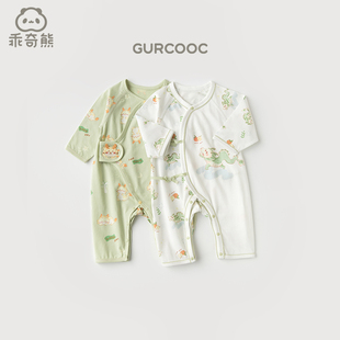 轻氧棉凉感龙年宝宝连体衣哈衣夏季薄款空调服新生婴儿和尚服
