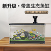 塑料鱼缸透明仿玻璃亚克力立式金鱼缸(金鱼缸，)水族箱防摔鱼缸客厅乌龟缸