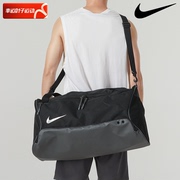 NIKE耐克行李包男包女包夏季健身包运动包单肩包手提包DX9789