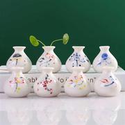 小瓷瓶陶瓷迷你小花瓶茶台装饰品指尖茶艺配件，水培绿植花器摆件
