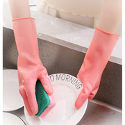 防水橡胶手套硅胶胶皮手套洗碗丁晴乳胶手套厨房家务清洁洗衣服女