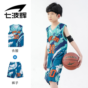 七波辉男童篮球运动套装，2024夏季透气背心短裤两件套潮流儿童夏装
